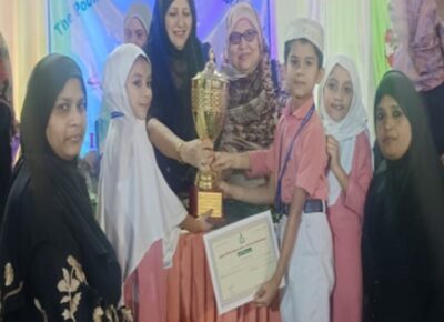 Allama Iqbal Paigham Insaniyat Poem Recitation and Art Competition 2023-2024