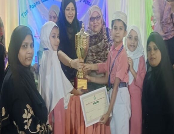 Allama Iqbal Paigham Insaniyat Poem Recitation and Art Competition 2023-2024